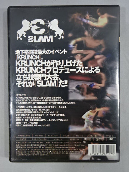 KRUNCH Crunch SLAM 4th Great East Japan Earthquake Charity Event