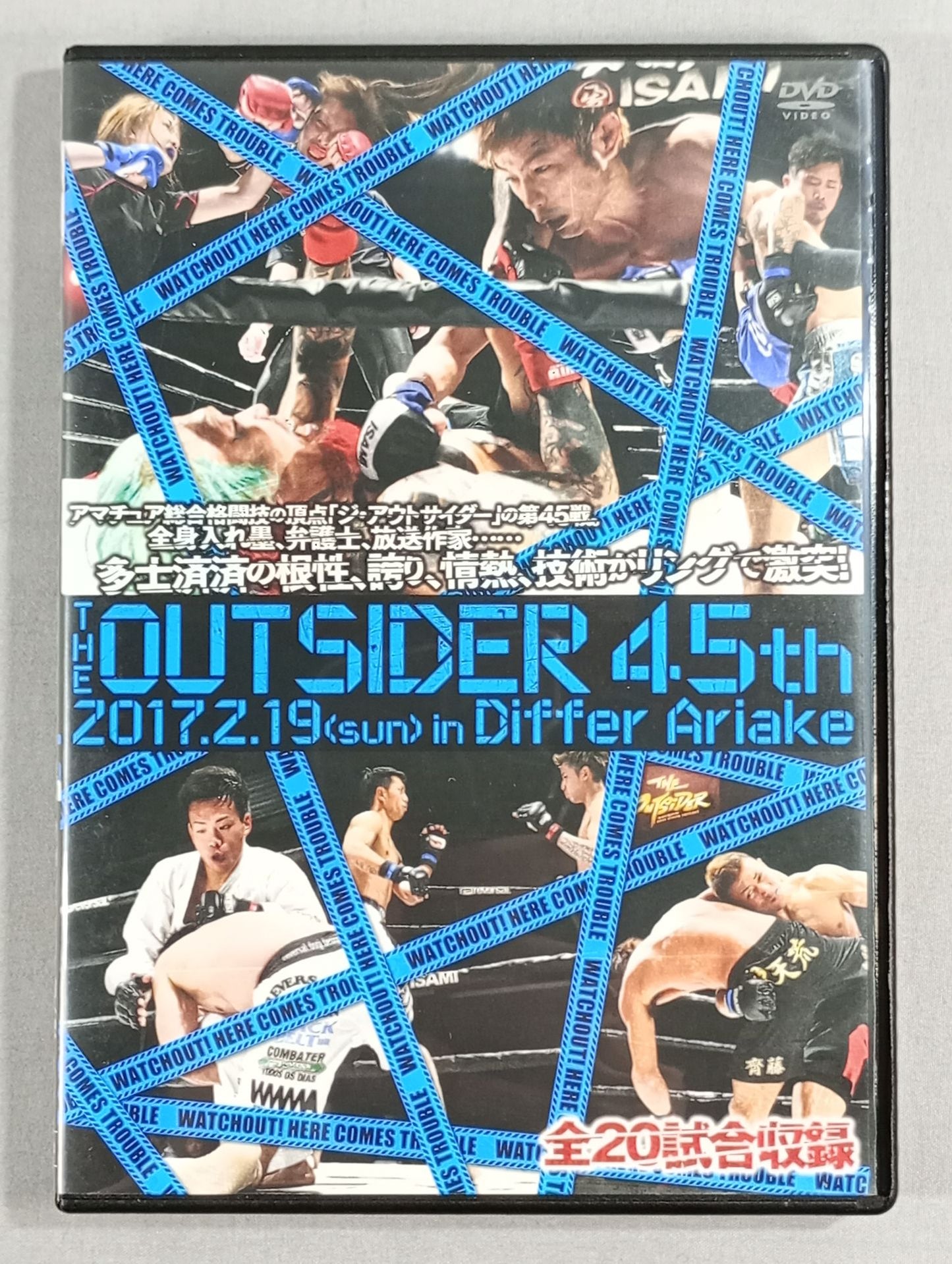 ジ・アウトサイダー 45th