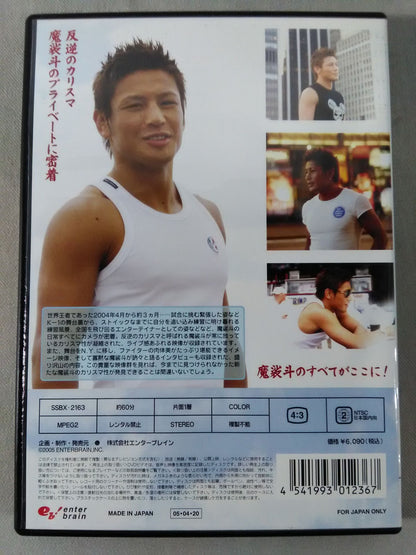 MASATO <mstrans:dictionary translation="Masato ">Masato</mstrans:dictionary> 人生1回 Life is only 1 for DVD