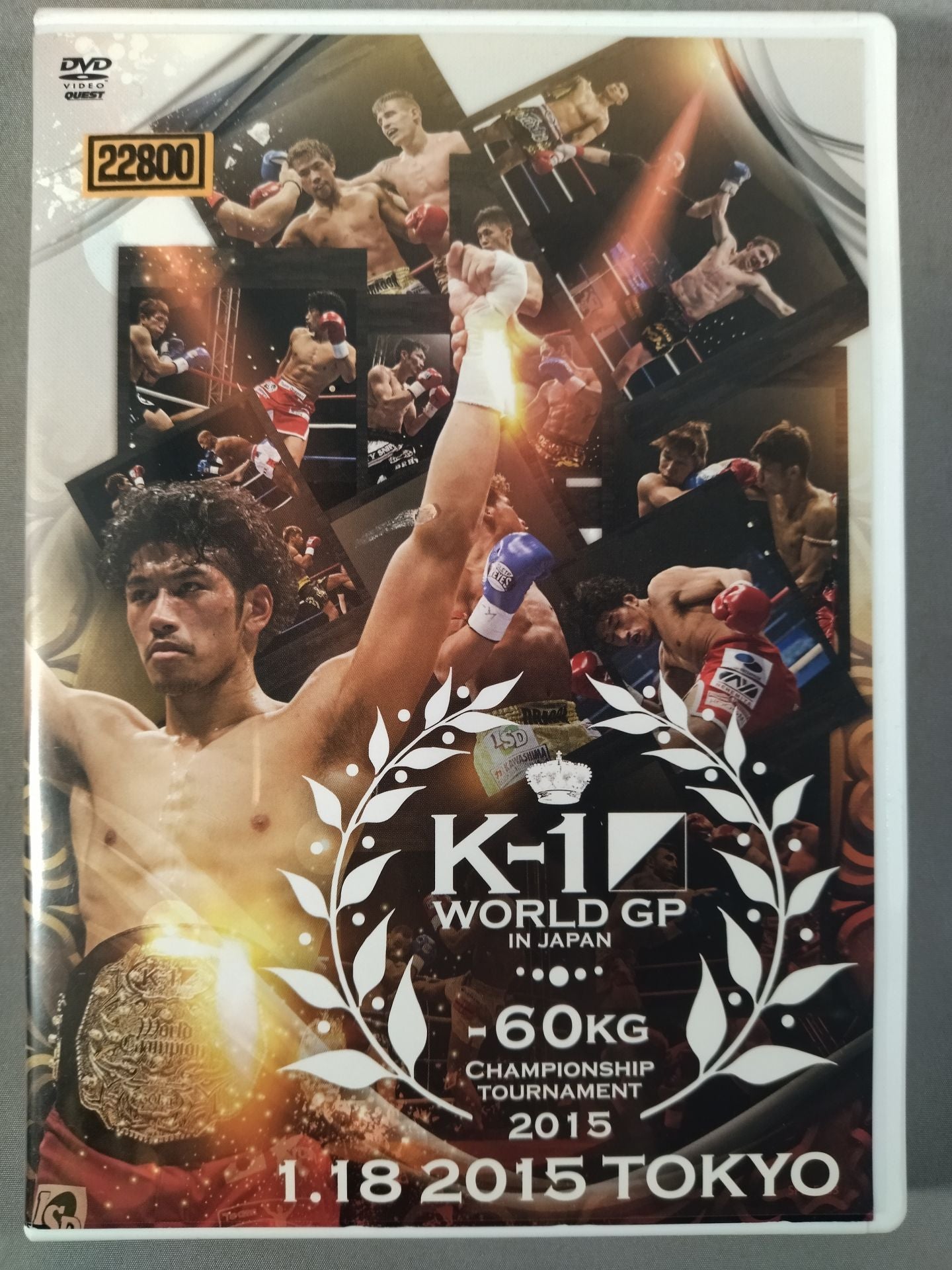 K-1 WORLD GP 2015 ～-60kg初代王座決定トーナメント～