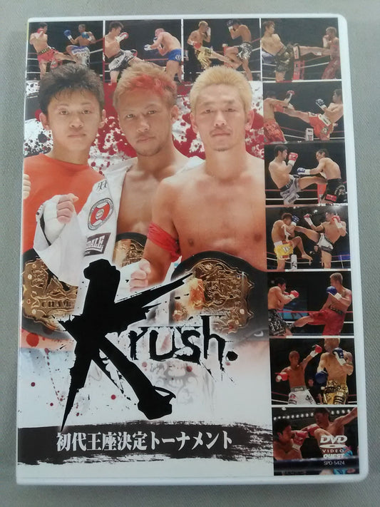 Krush.初代王座決定トーナメント