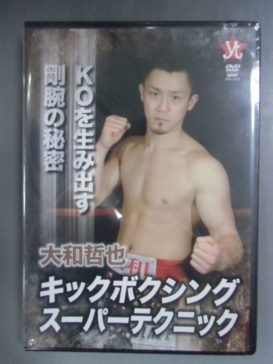 Tetsuya Yamato Kickboxing Super Technique