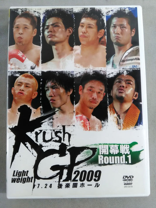 Krush ライト級グランプリ 2009 Round 1