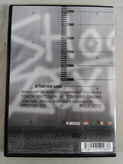 INFINITY-S Ⅲ STANDING VALE TUDO