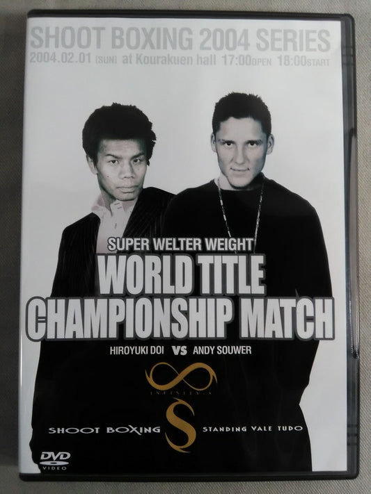 INFINITY-S SHOOT BOXING 2004 SERIES