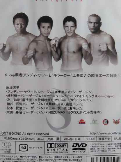 INFINITY-S SHOOT BOXING 2004 SERIES
