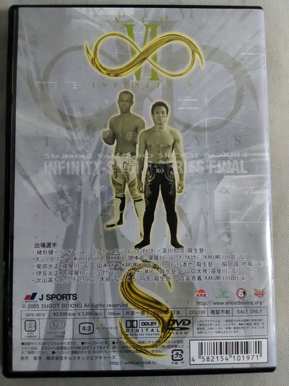 INFINITY-S Vol.6 SERIES FINAL