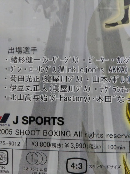 INFINITY-S Vol.6 SERIES FINAL