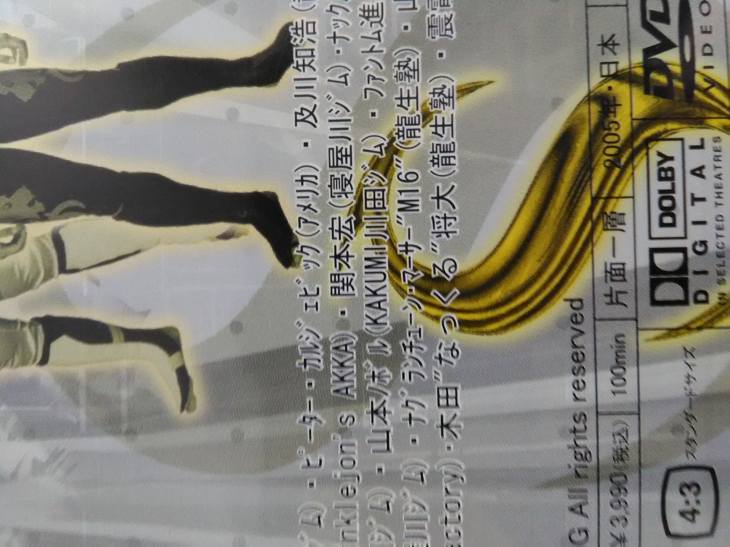 INFINITY-S Vol.6 SERIES FINAL