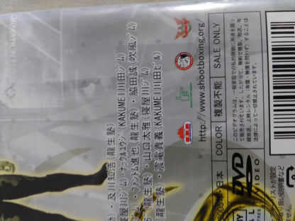 INFINITY-S Vol.6 SERIES FINAL