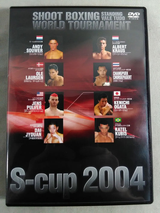 S-CUP 2004 SHOOT BOXING WORLD TOUNAMENT