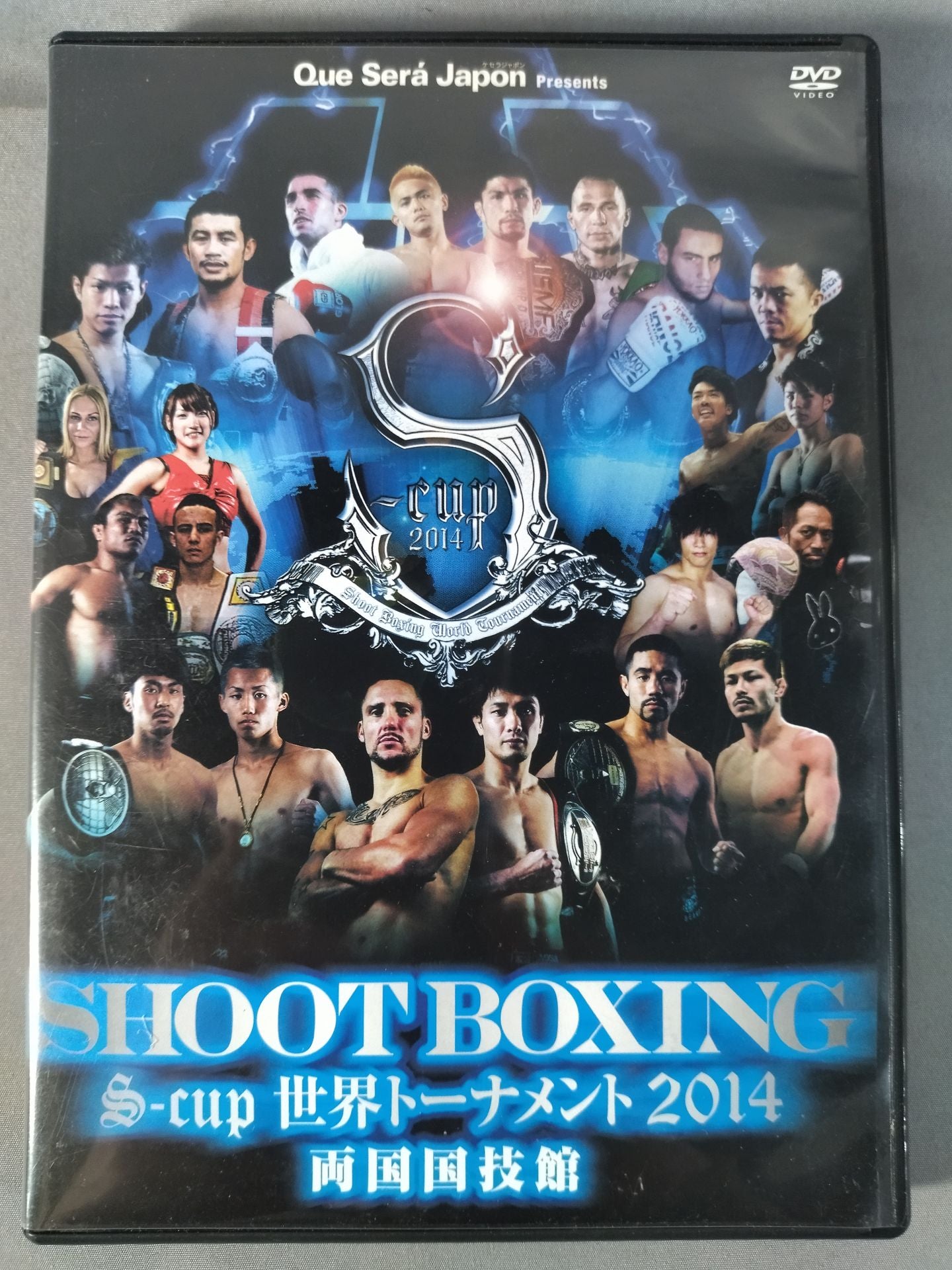 SHOOT BOXING S-cup 世界トーナメント2014 両国国技館