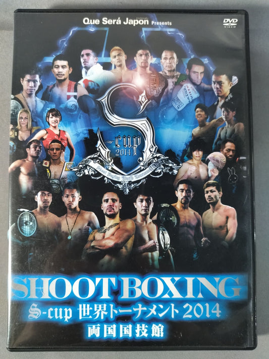SHOOT BOXING S-cup 世界トーナメント2014 両国国技館