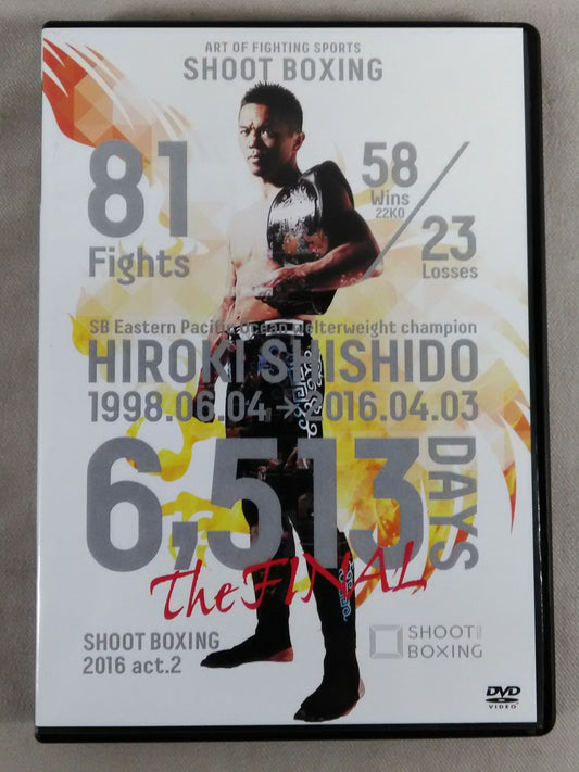 SHOOT BOXING 2016 ACT.2