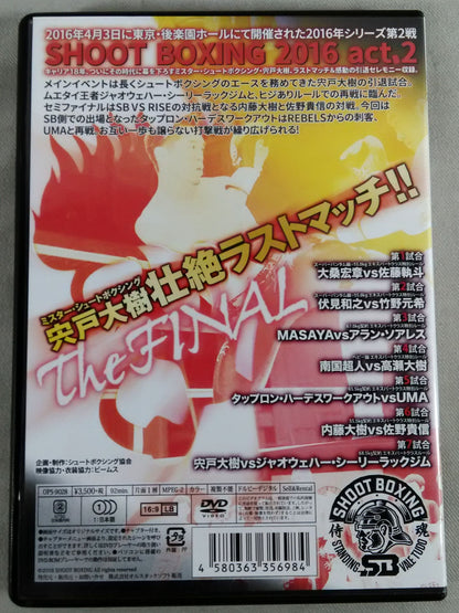 SHOOT BOXING 2016 ACT.2