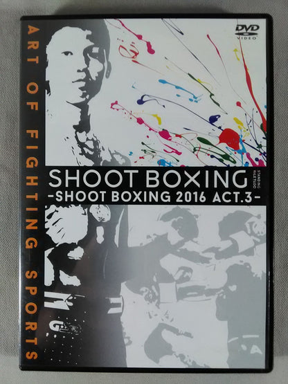 SHOOT BOXING 2016 ACT.3