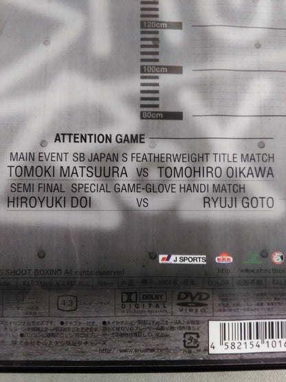 INFINITY-S Ⅲ STANDING VALE TUDO