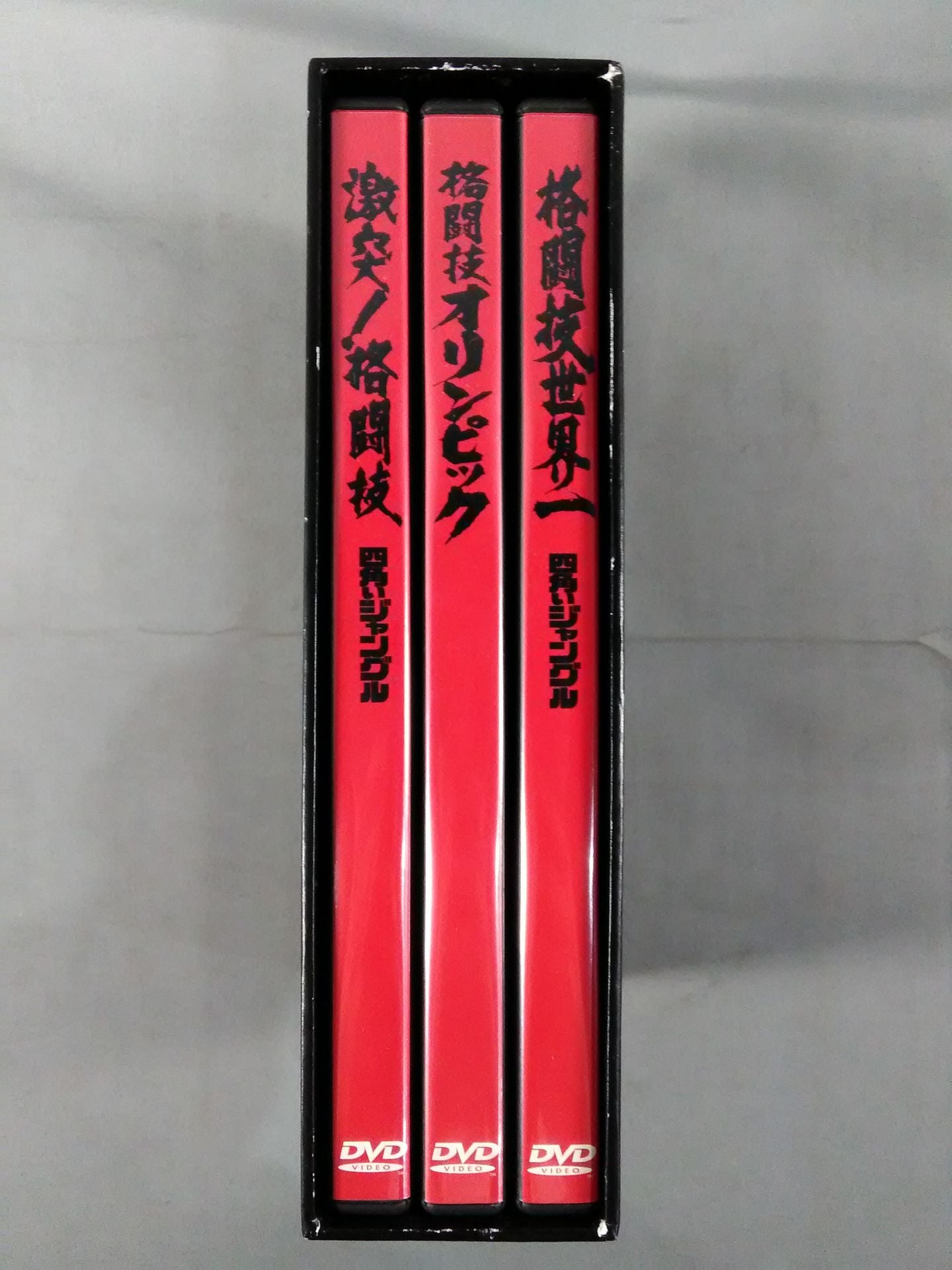 Square Jungle Complete DVD Box