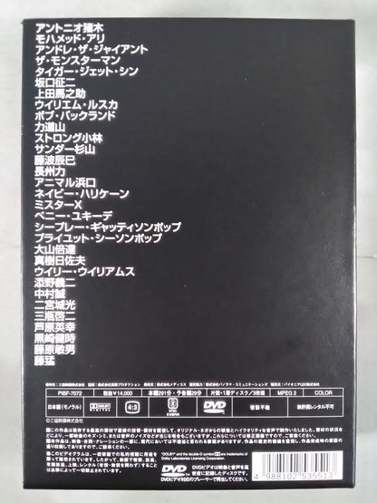 Square Jungle Complete DVD Box