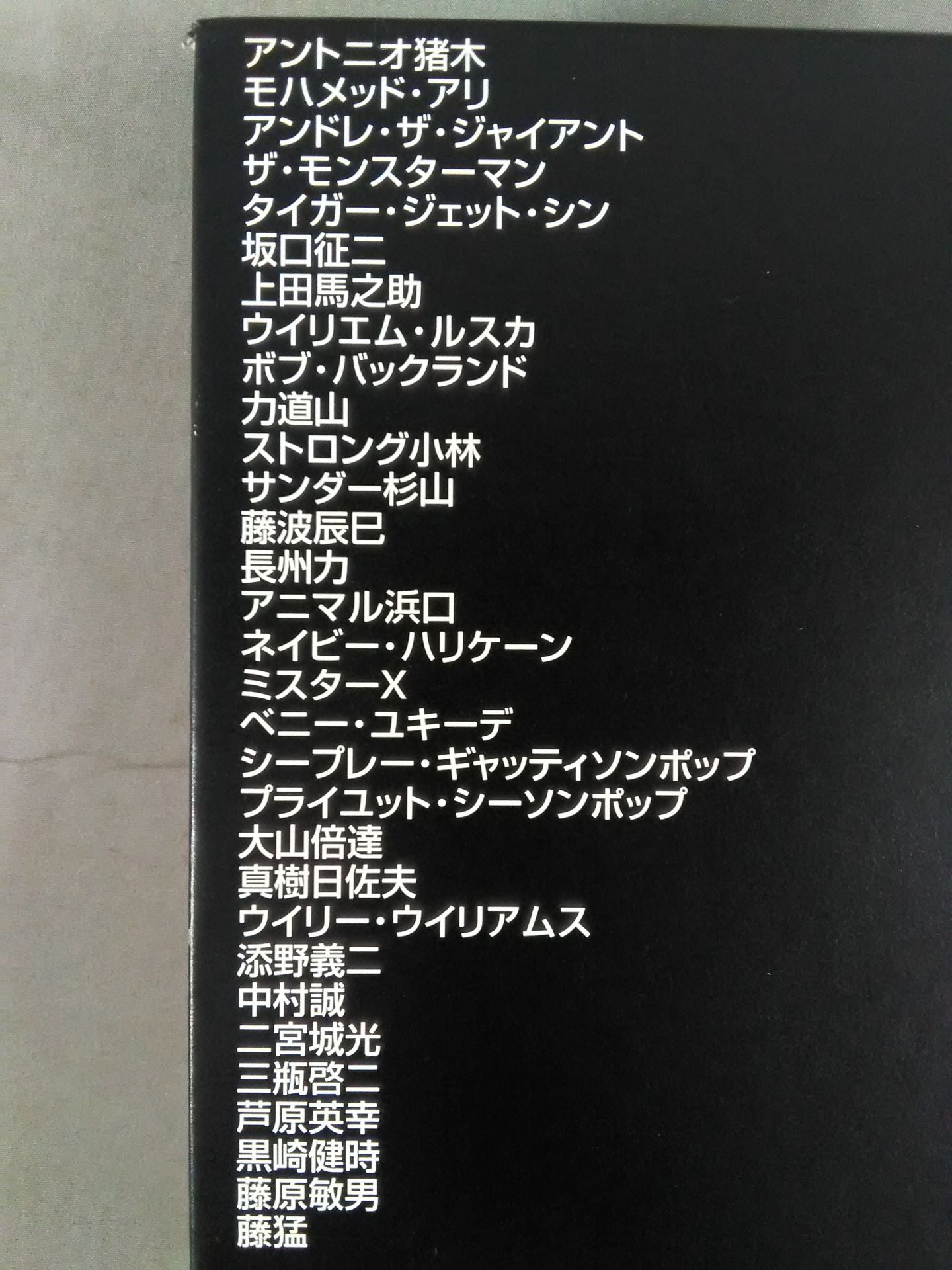 Square Jungle Complete DVD Box