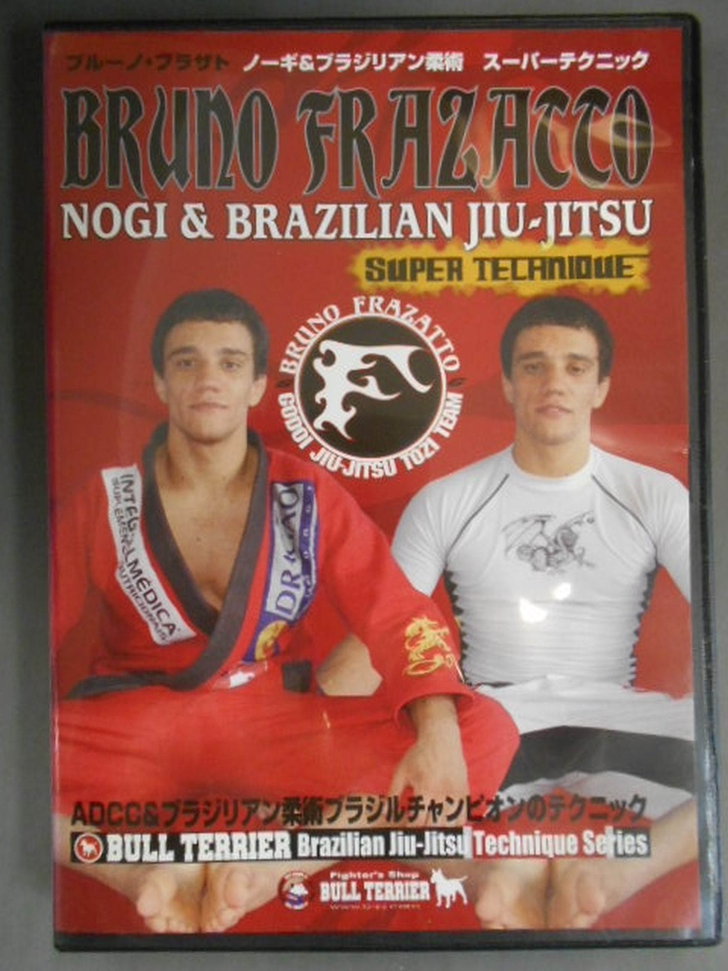Bruno Frazato No-Gi & Brazilian Jiu-Jitsu Super Technique