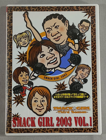 ★SMACK GIRL 3rd Season～ SMACK GIRL 2003 vol.1