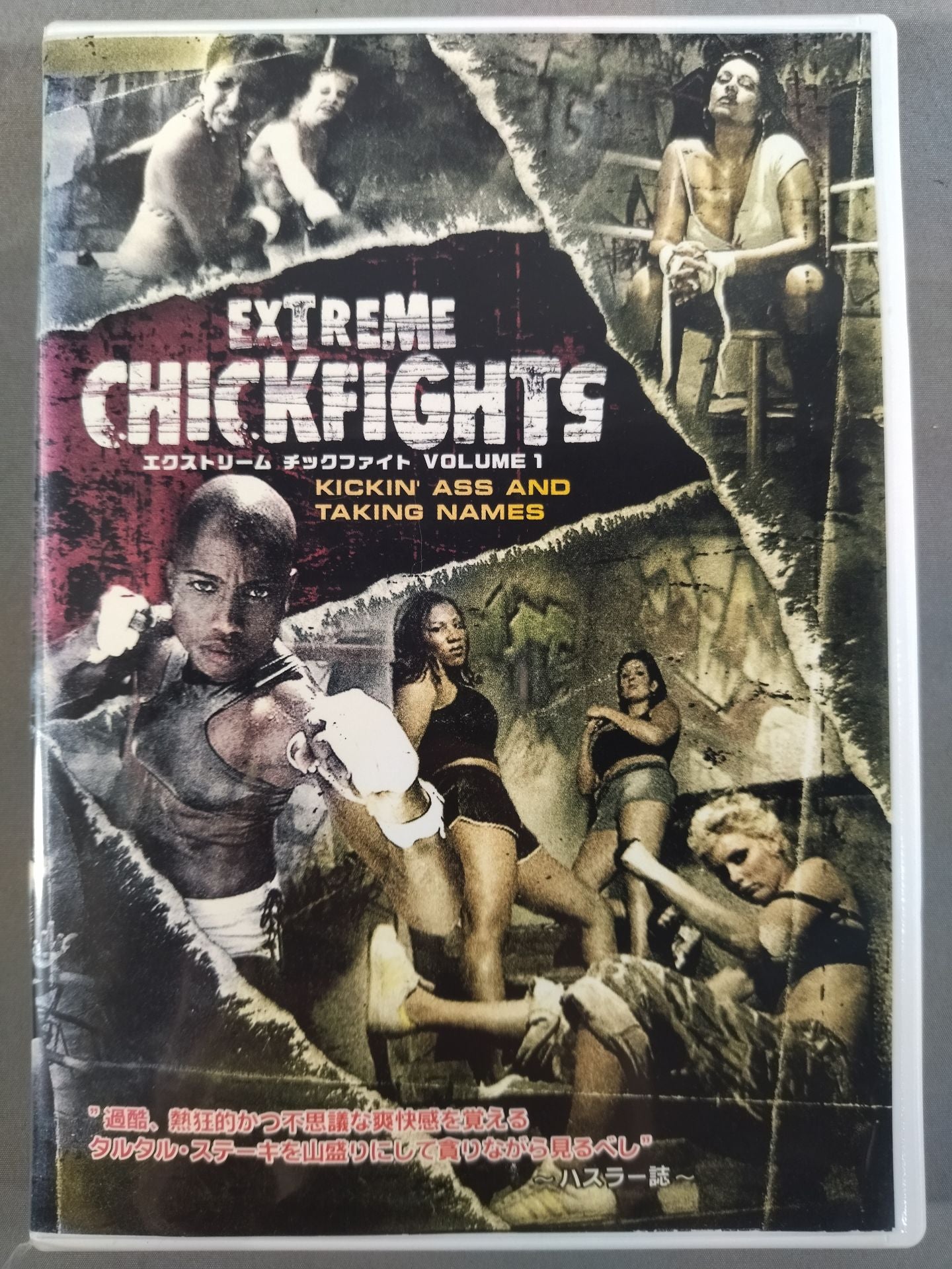 EXTREME CHICKFIGHTS VOLUME 1