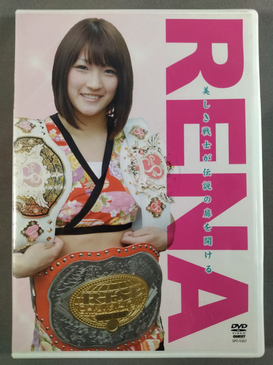 RENA 美しき戦士が伝説の扉を開ける