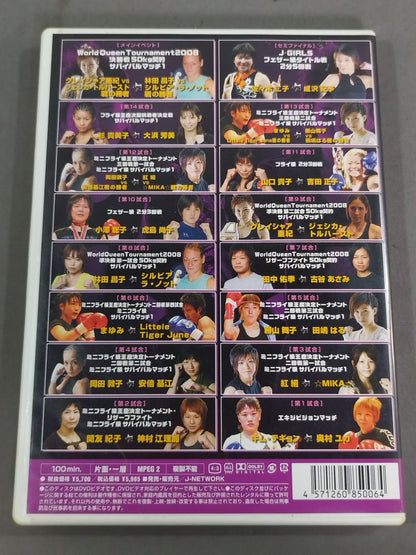 J Girls 決戦、菖蒲祭り