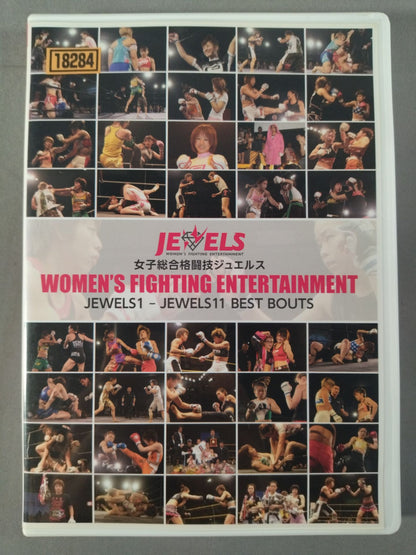 女子総合格闘技ジュエルス JEWELS1-JEWELS11 BEST BOUTS