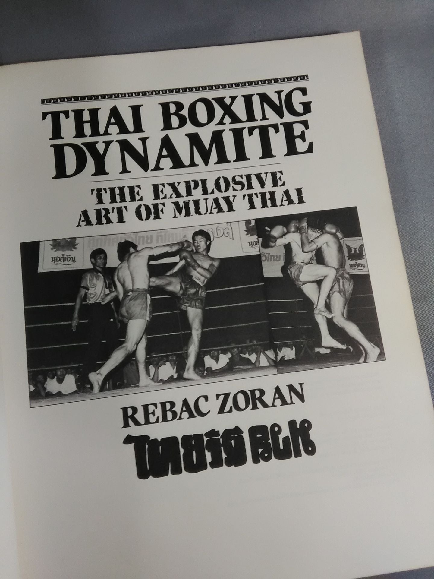 THAI BOXING DYNAMITE