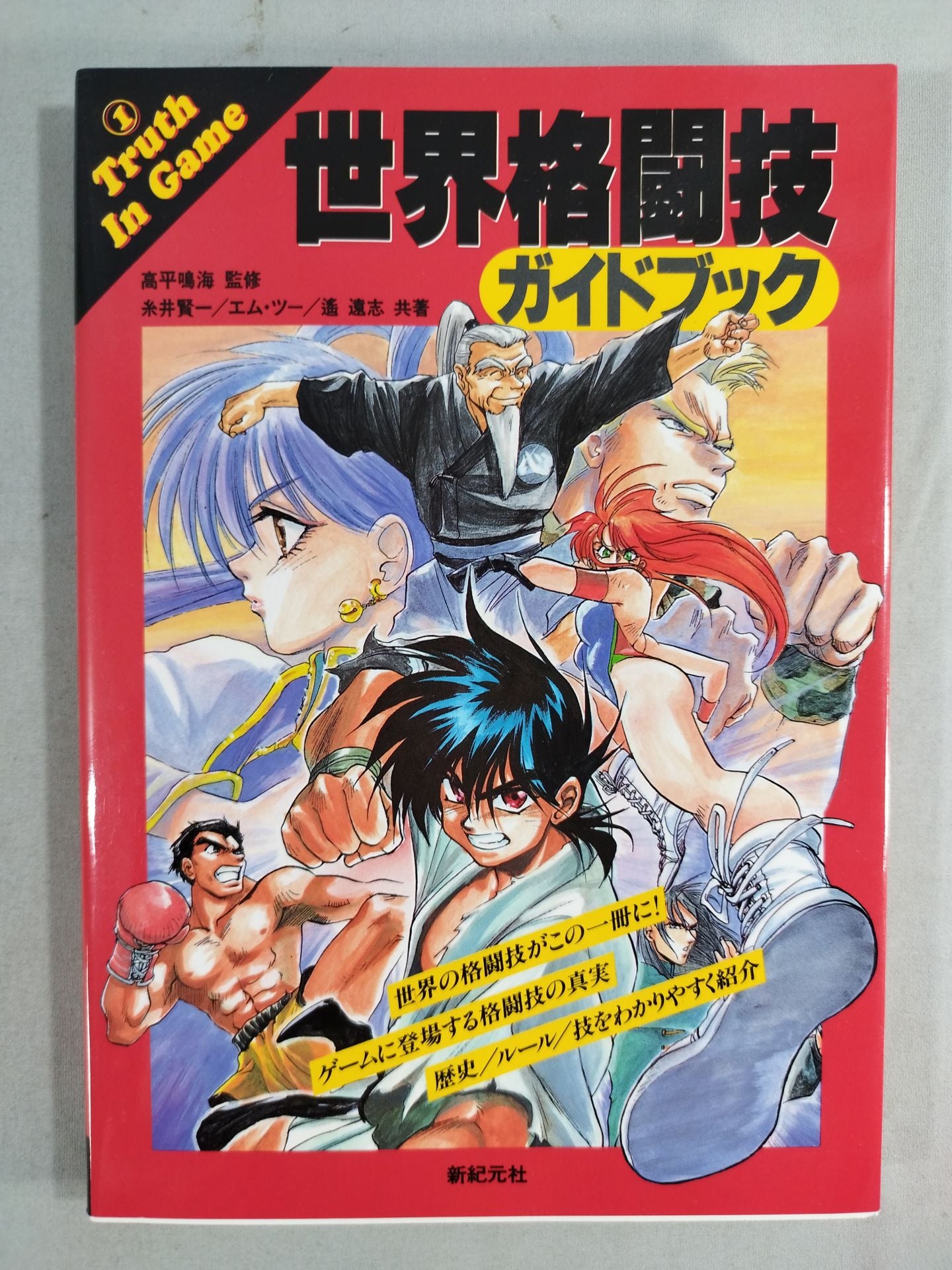 風香　DE VIVA MEXICO　DVD　ドラゴマニア　メキシコ　直筆サイン 風香 DE VIVA MEXICO DVD ドラゴマニア メキシコ 直筆サイン DVD