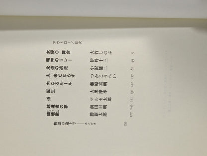 アウトロー