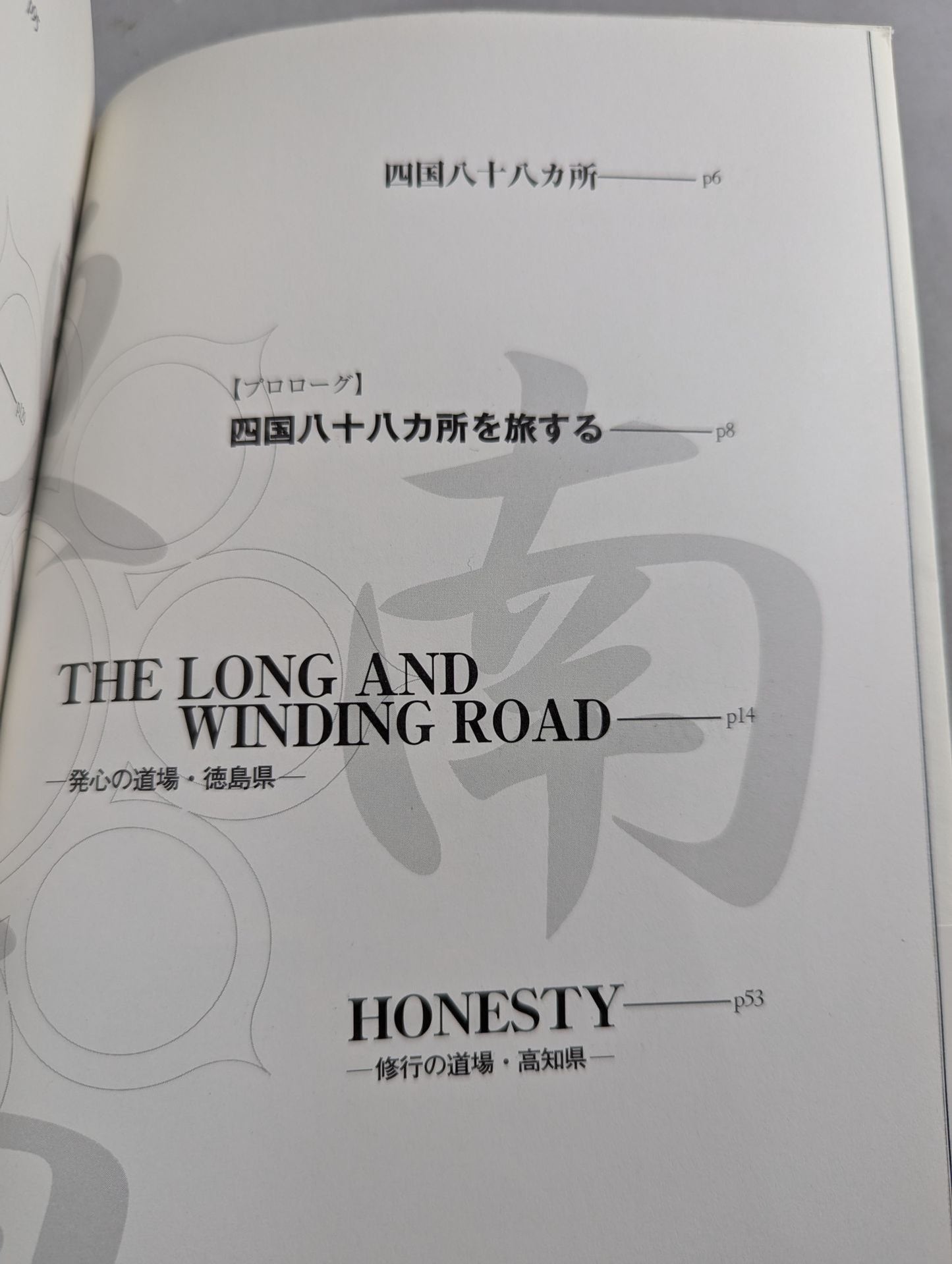 Theory of Happiness