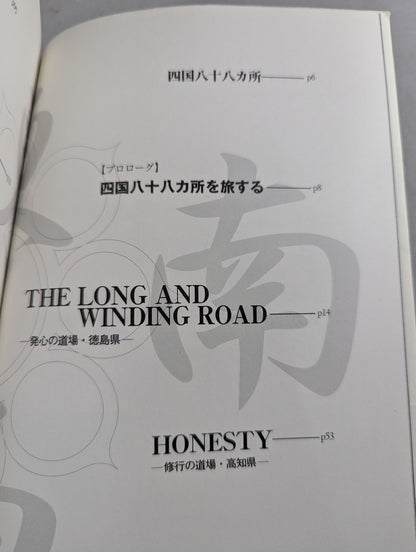 Theory of Happiness