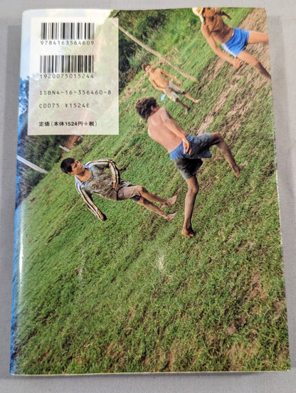 Number ベストセレクションⅣ