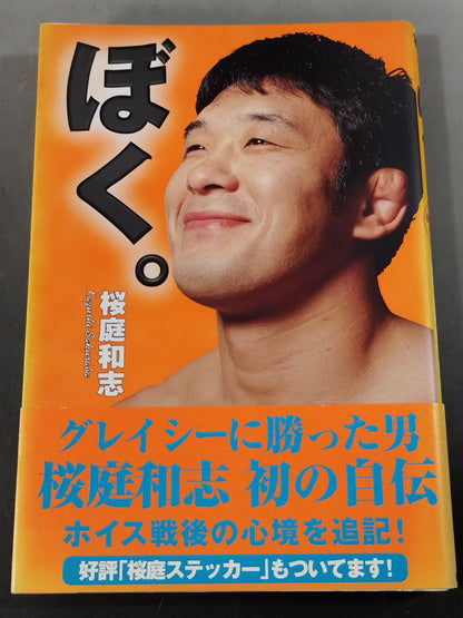 I.