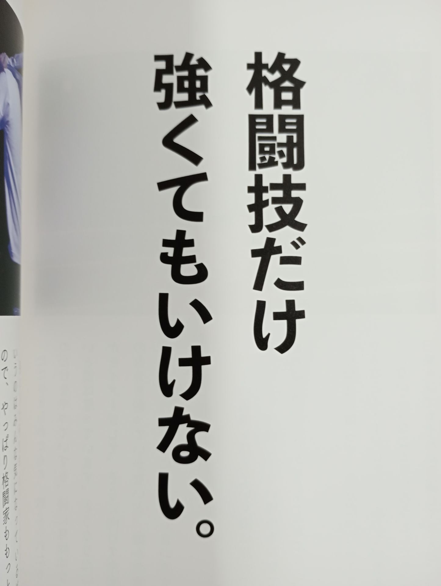 天心語録