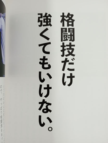 天心語録