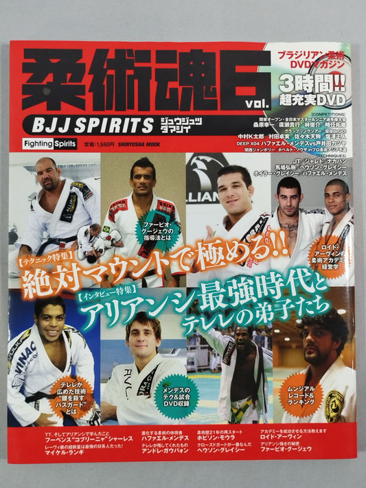 Brazilian Jiu-Jitsu DVD Magazine Jiu-Jitsu Soul 6