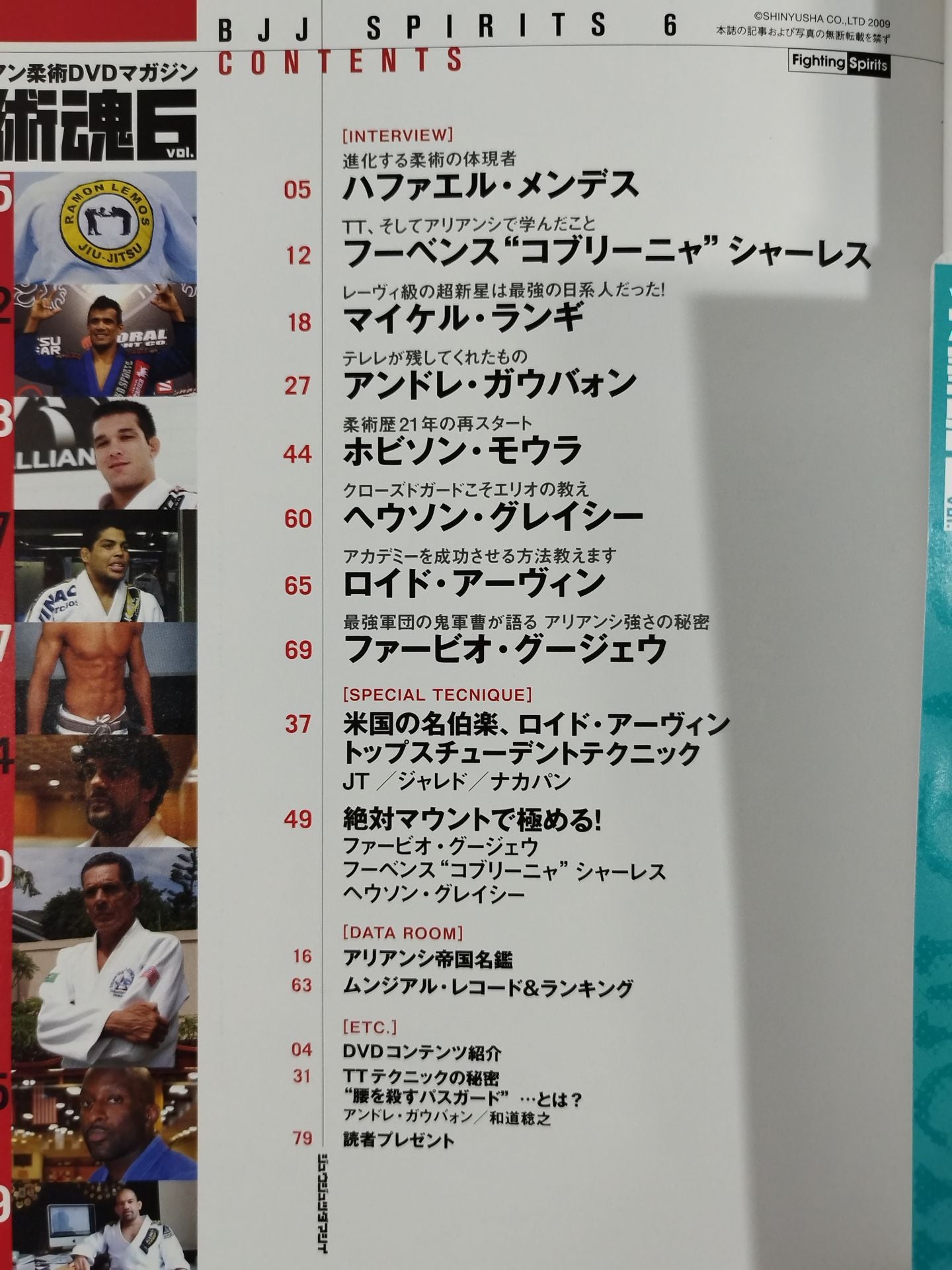 Brazilian Jiu-Jitsu DVD Magazine Jiu-Jitsu Soul 6