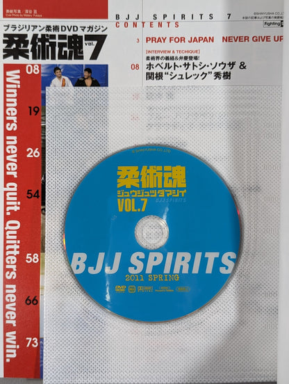 Brazilian Jiu-Jitsu DVD Magazine Jiu-Jitsu Soul 7