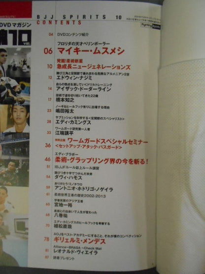 Brazilian Jiu-Jitsu DVD Magazine Jiu-Jitsu Soul 10