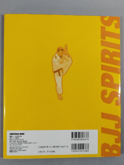 Brazilian Jiu-Jitsu DVD Magazine Jiu-Jitsu Soul 3