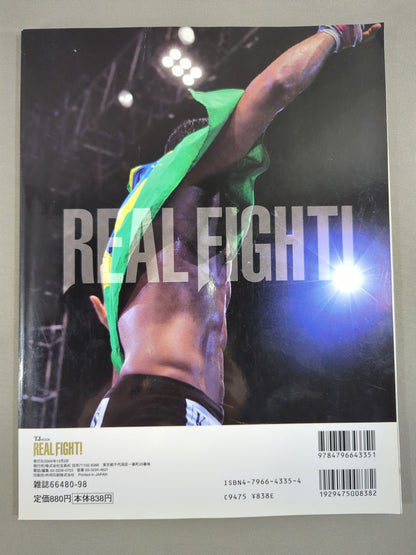 REAL FIGHT! No.1 PRIDE K-1 UFC "Temptation to Martial Arts" 1984-2004