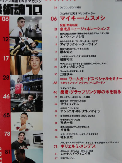 Brazilian Jiu-Jitsu DVD Magazine Jiu-Jitsu Soul 10