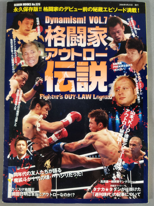 Dynamism! VOL.7 Martial Artist Outlaw Legend Permanent Preservation Edition