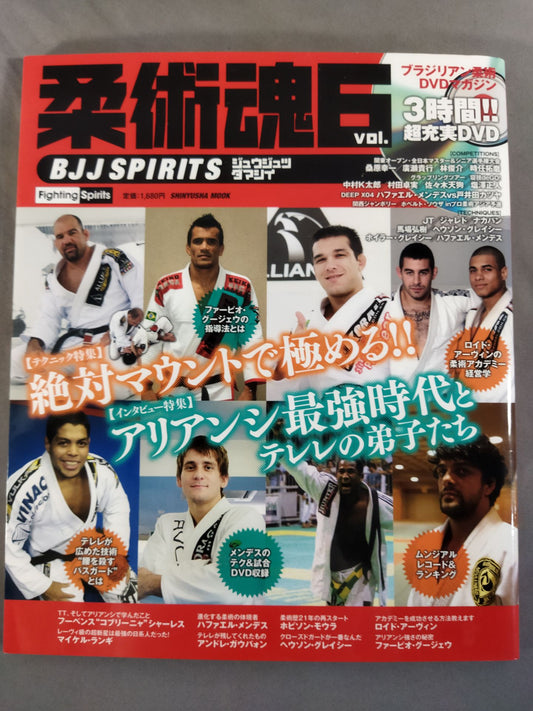 Brazilian Jiu-Jitsu DVD Magazine Jiu-Jitsu Soul 6