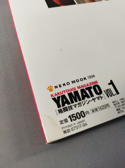 YAMATO[格闘技マガジン・ヤマト] VOL.1