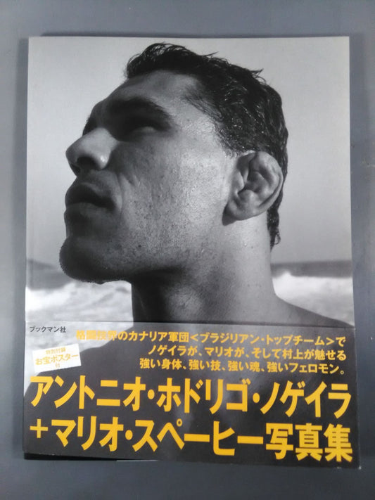 [2 fighters hand signed autograph Brazilizm